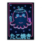 Various Neon Style Canvas Posters [Large Prints] - 40x60cm / Octopus - Femboy Fatale