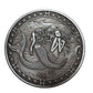 Zodiac Commemorative Silver Plated Coin Collection - Pisces Coin - Femboy Fatale